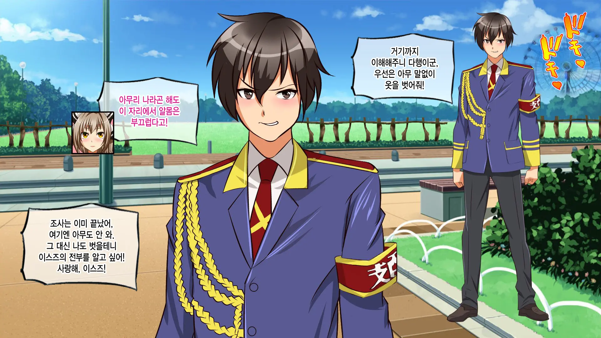 Amagi Brilliant Park ~Sento Isuzu No Haramibara Dorei Saikeiyaku~